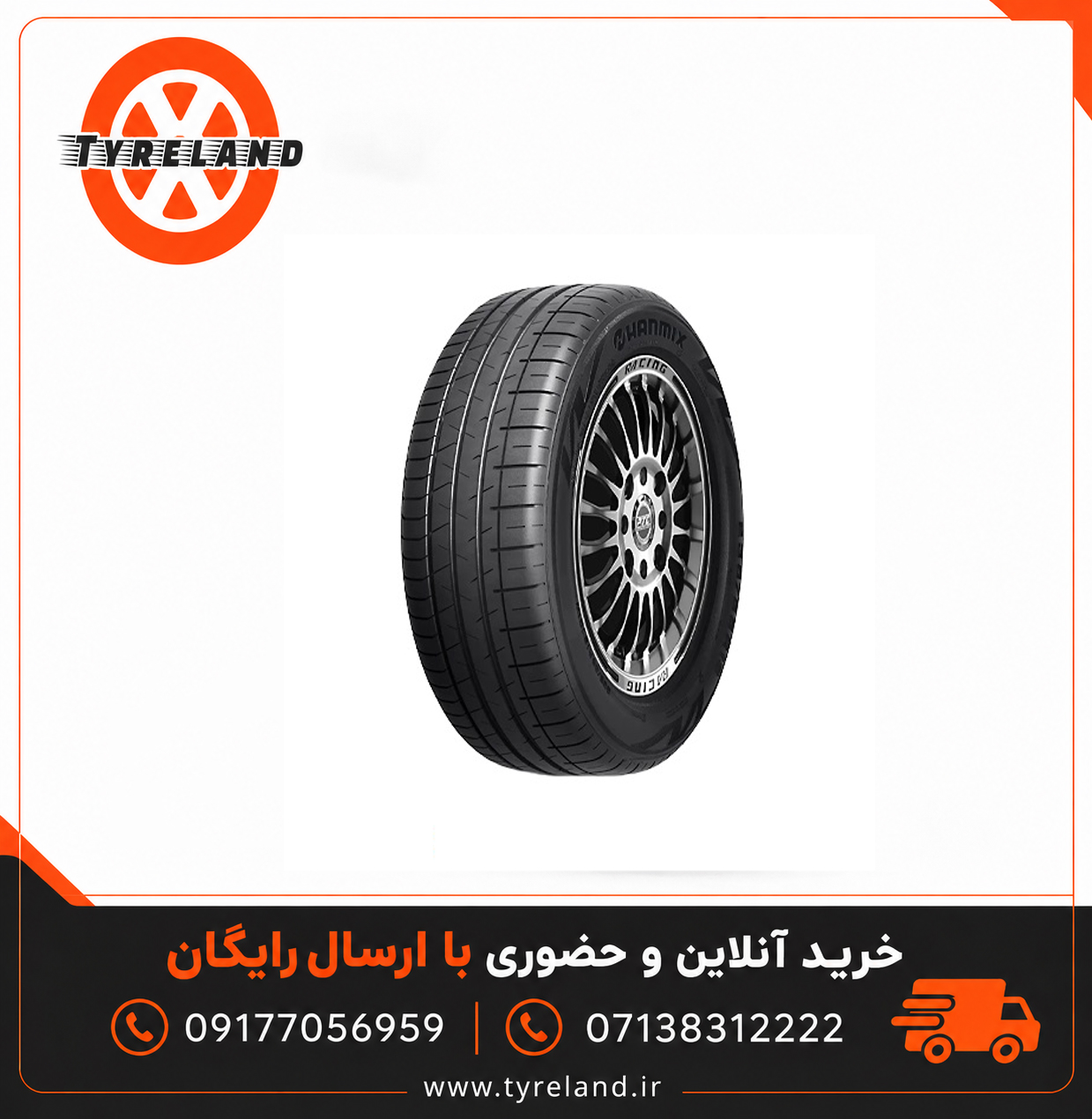 لاستیک 235/55/17 هنمیکس HANMIX CL13 تاریخ 2026 (2حلقه)