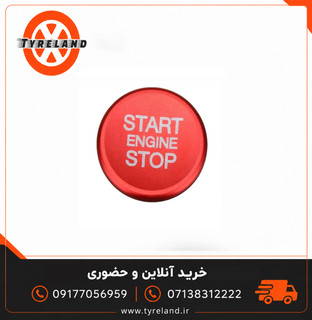 محافظ فلزی تزییناتی (sport) دکمه استارت خودرو