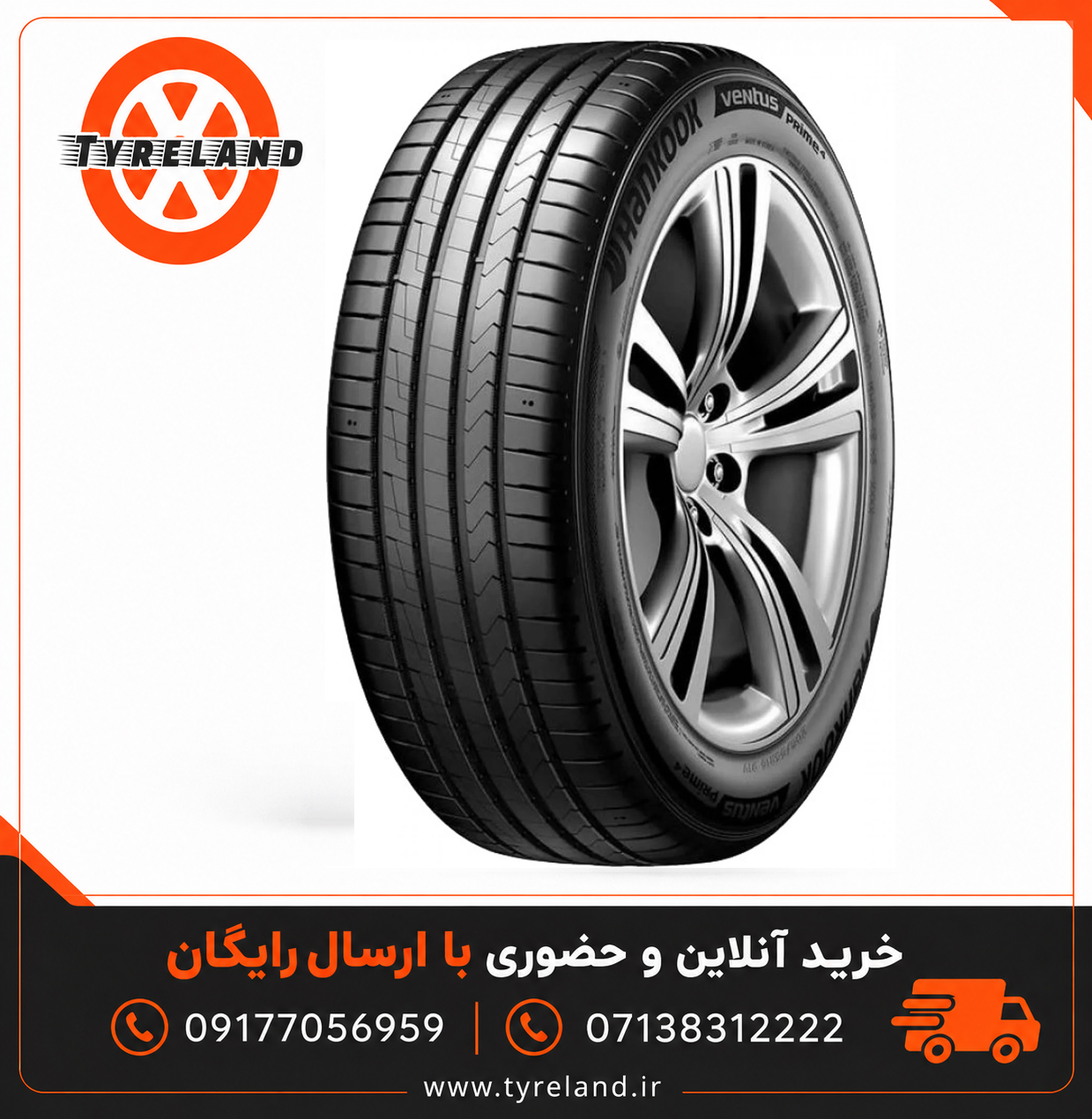 لاستیک 195/50/16 هانکوک HANKOOK VENTUS PRIME 4 تاریخ 2026 (2 حلقه)