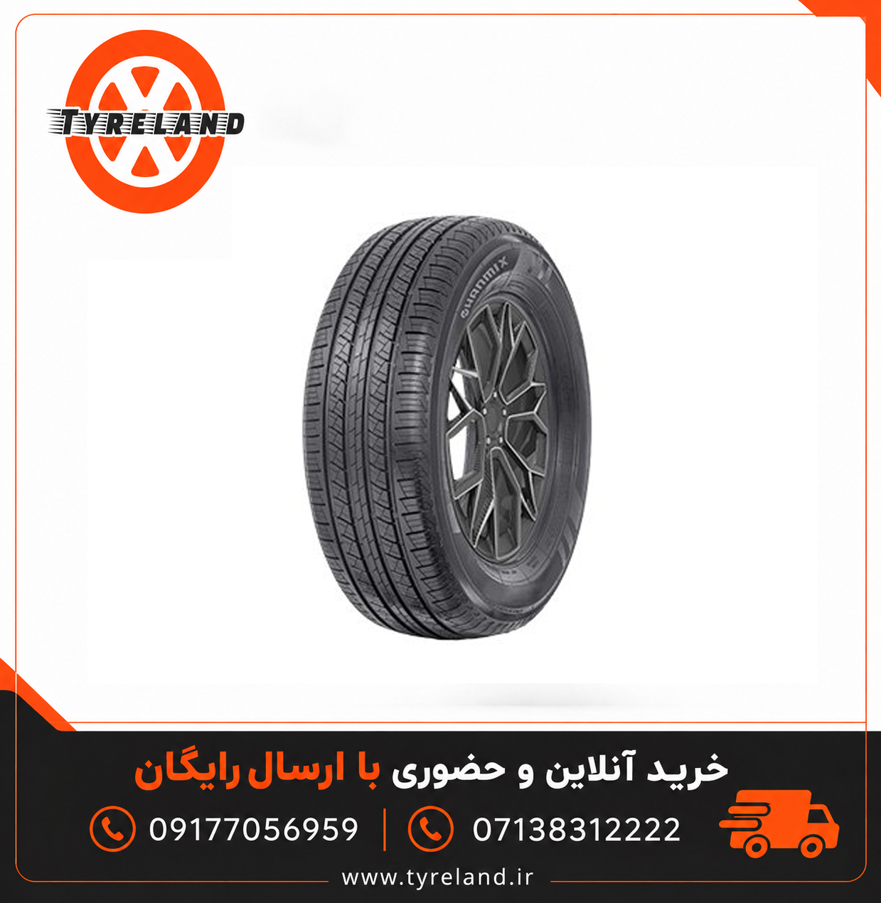 لاستیک 245/65/17 هنمیکس HANMIX CL10 تاریخ 2026 (2 حلقه)